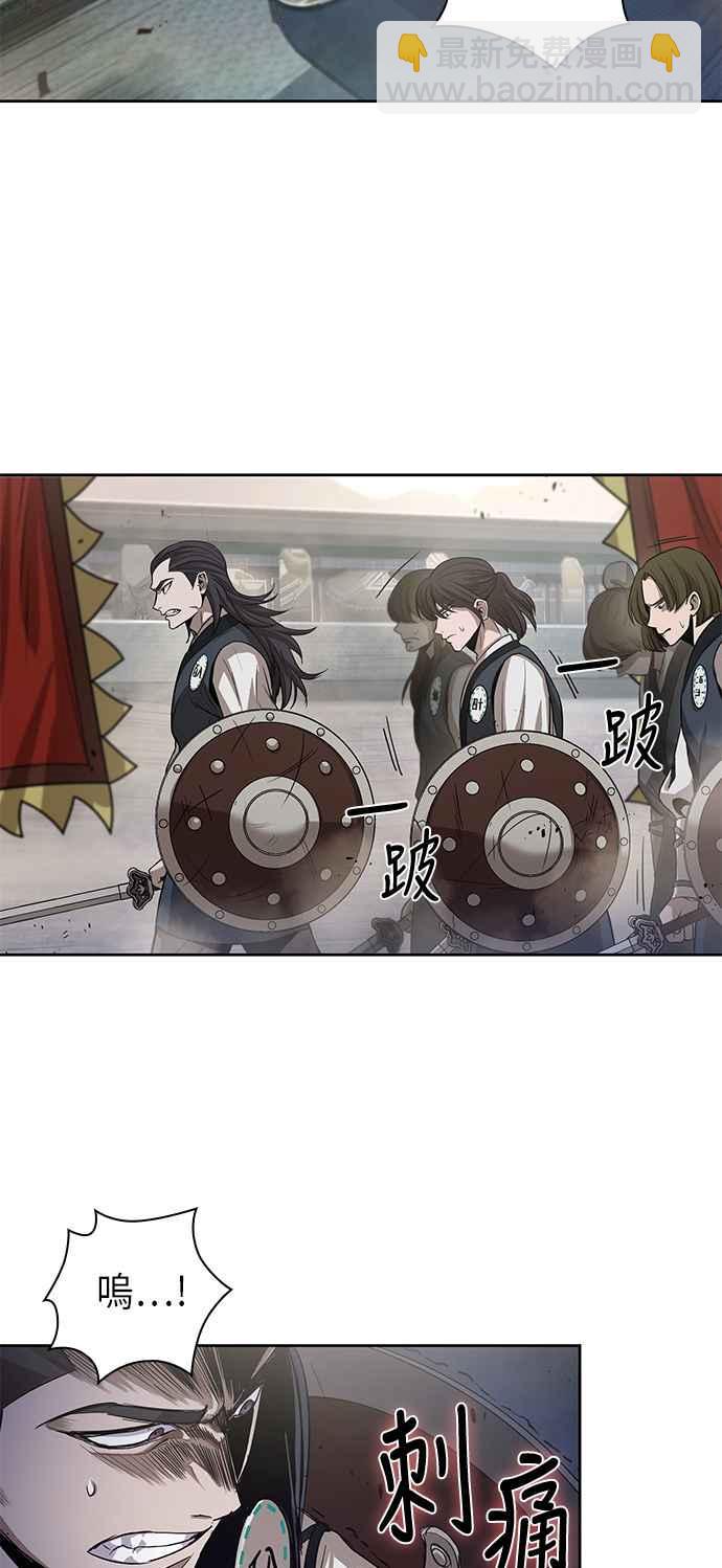 《奈米魔神》0026. 第11章 魔道馆秘笈书斋(1) 第50页