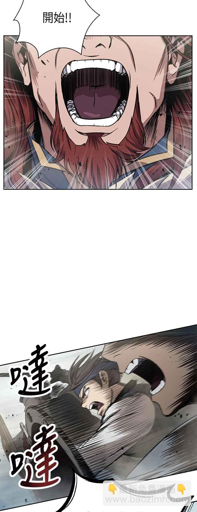 《奈米魔神》0025. 第10章 以牙还牙,以眼还眼(2) 第14页