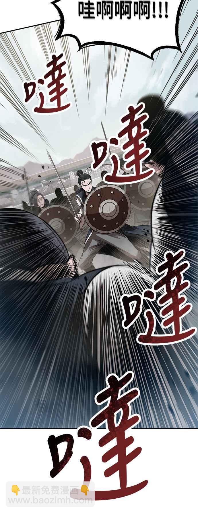 《奈米魔神》0025. 第10章 以牙还牙,以眼还眼(2) 第15页