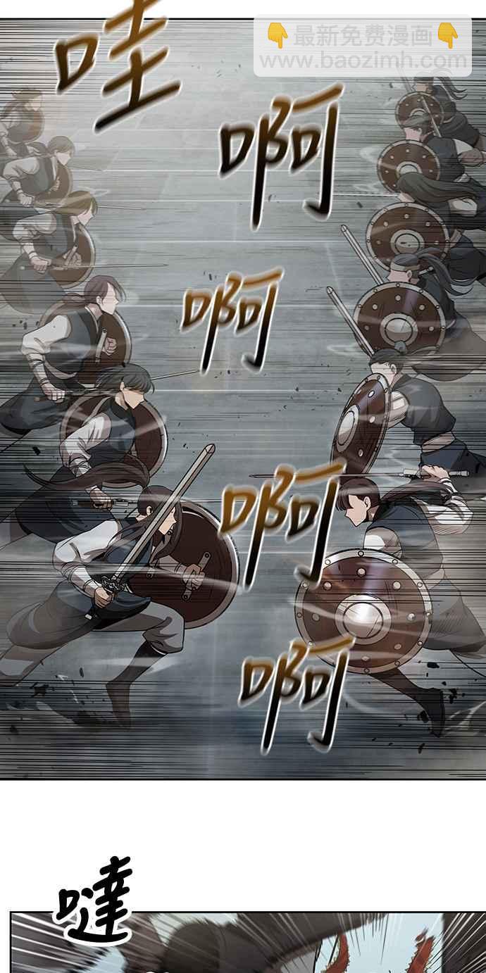 《奈米魔神》0025. 第10章 以牙还牙,以眼还眼(2) 第18页