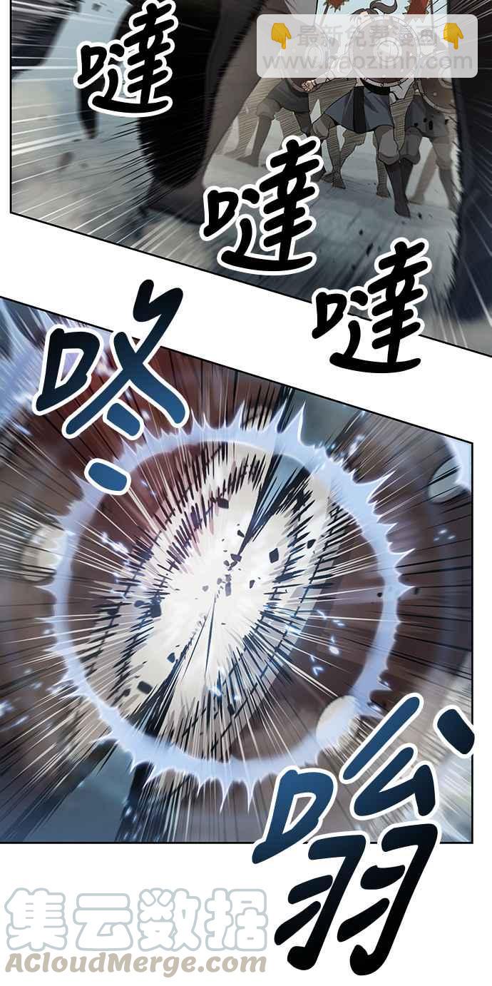 《奈米魔神》0025. 第10章 以牙还牙,以眼还眼(2) 第19页