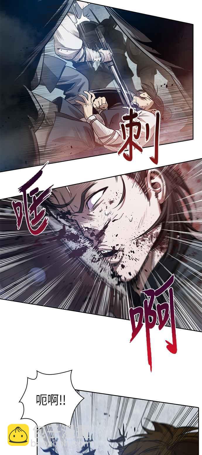 《奈米魔神》0025. 第10章 以牙还牙,以眼还眼(2) 第21页