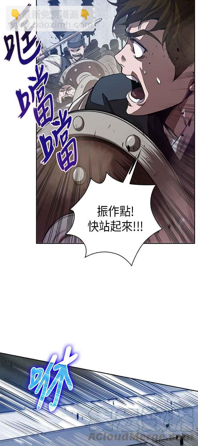 《奈米魔神》0025. 第10章 以牙还牙,以眼还眼(2) 第22页