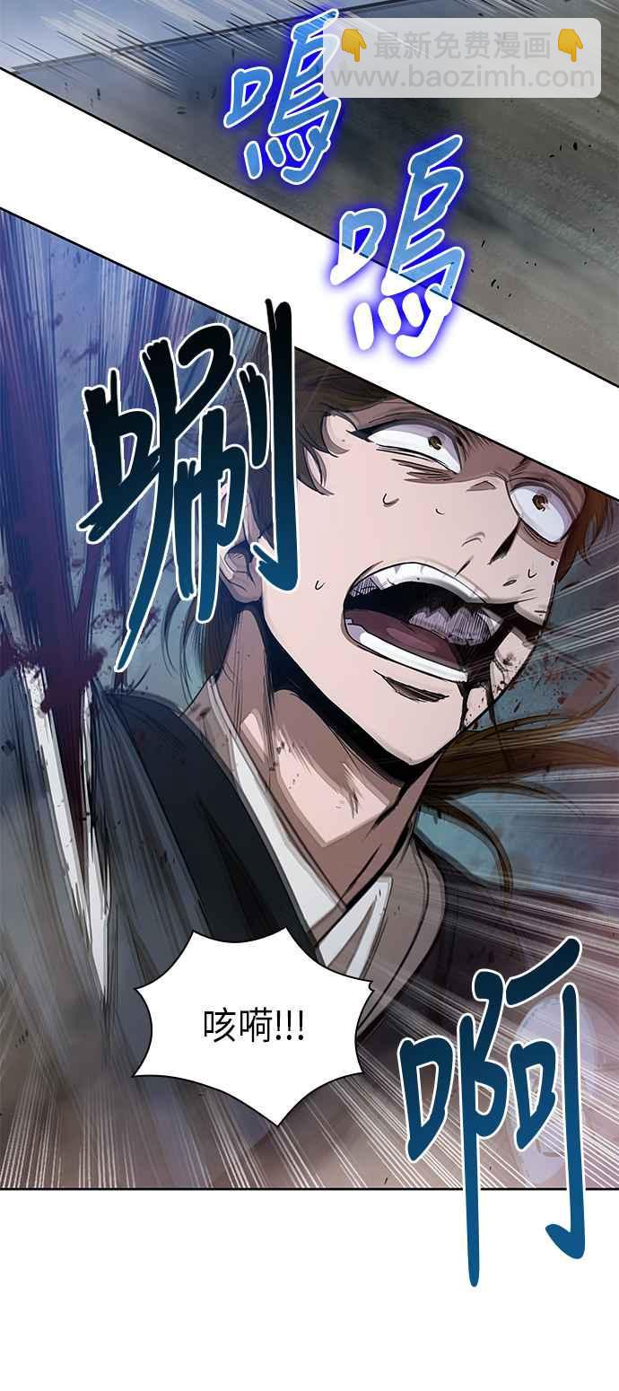 《奈米魔神》0025. 第10章 以牙还牙,以眼还眼(2) 第23页