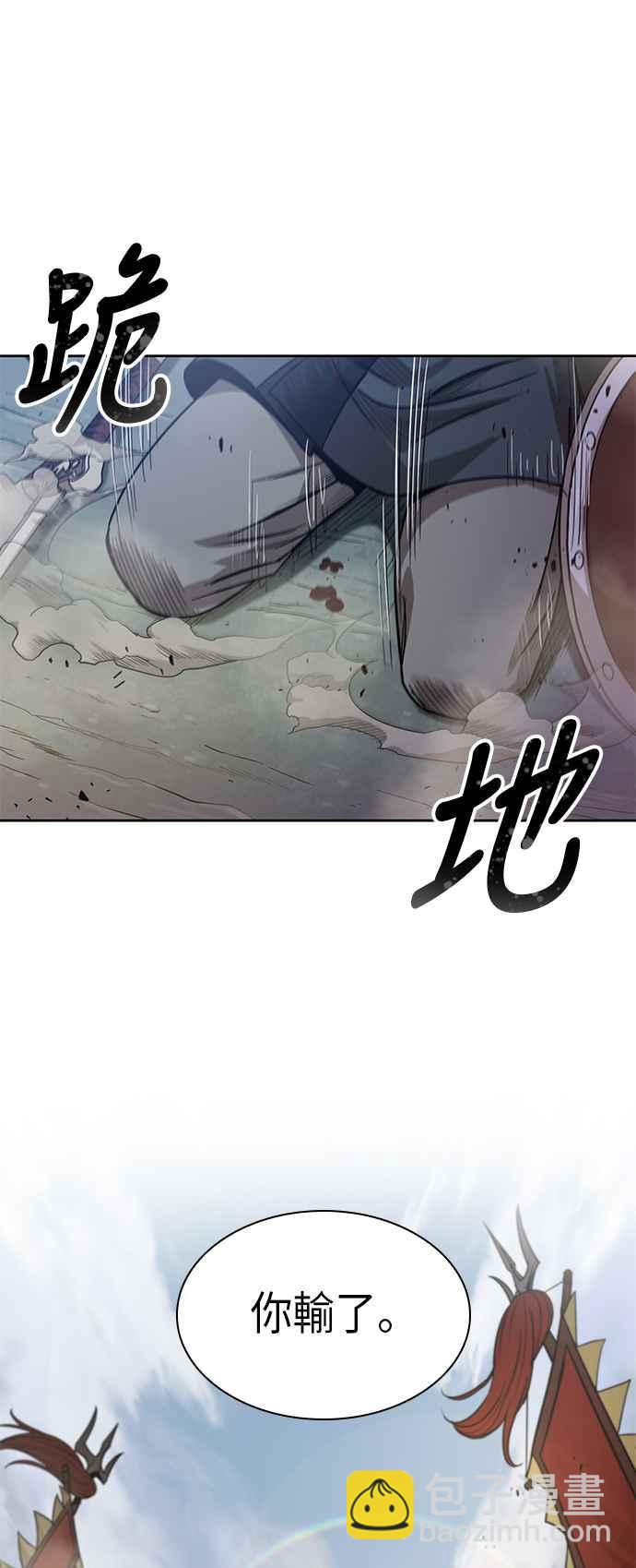 《奈米魔神》0025. 第10章 以牙还牙,以眼还眼(2) 第24页