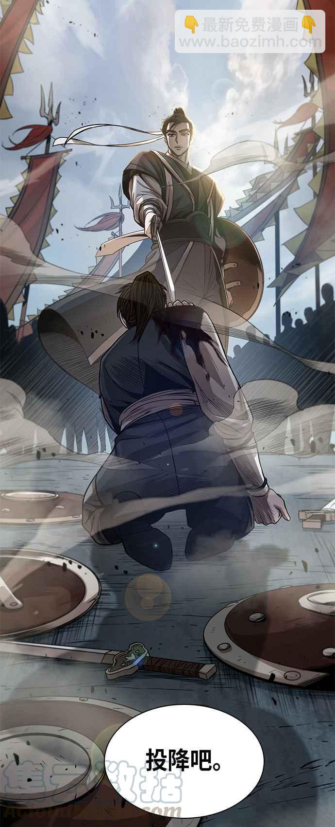 《奈米魔神》0025. 第10章 以牙还牙,以眼还眼(2) 第25页