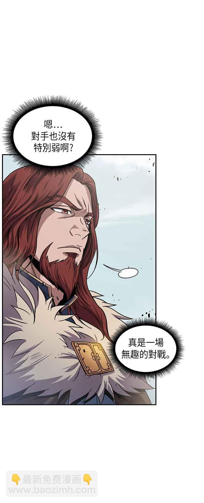《奈米魔神》0025. 第10章 以牙还牙,以眼还眼(2) 第27页