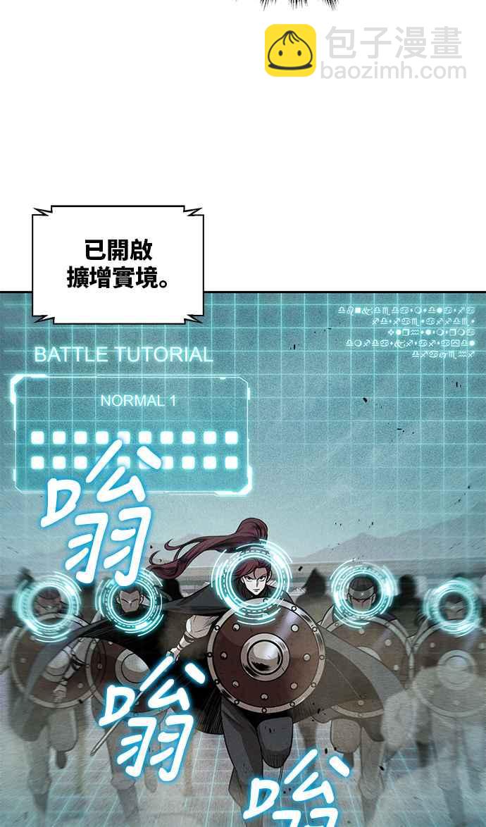 《奈米魔神》0025. 第10章 以牙还牙,以眼还眼(2) 第42页