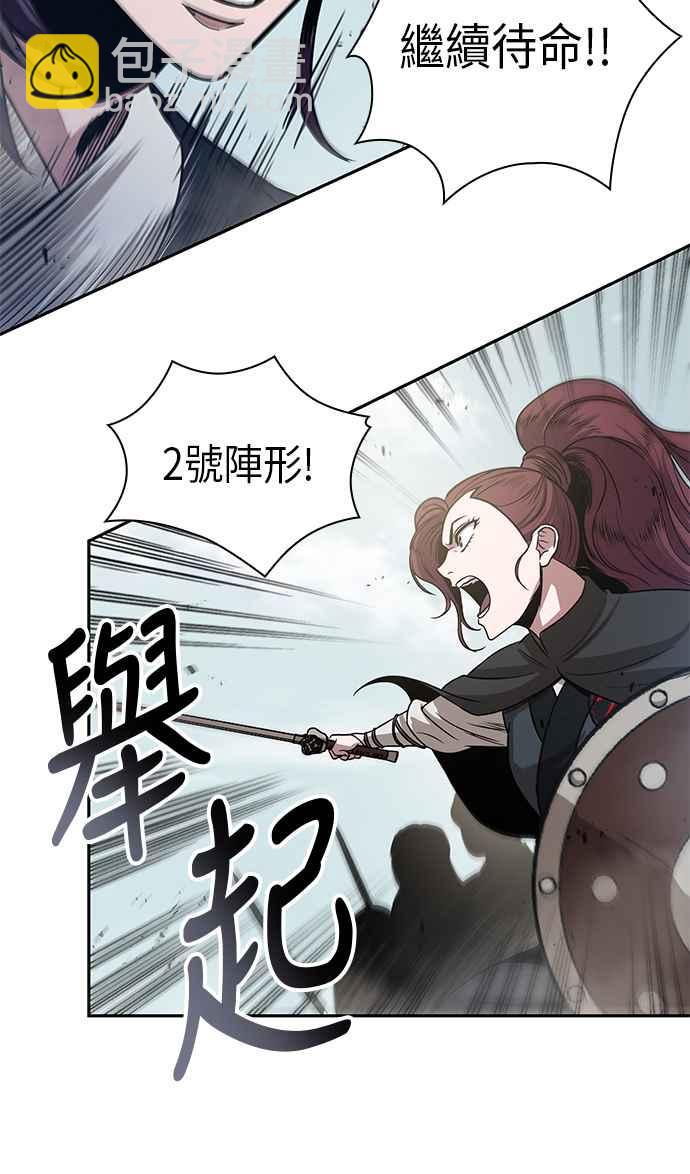 《奈米魔神》0025. 第10章 以牙还牙,以眼还眼(2) 第44页