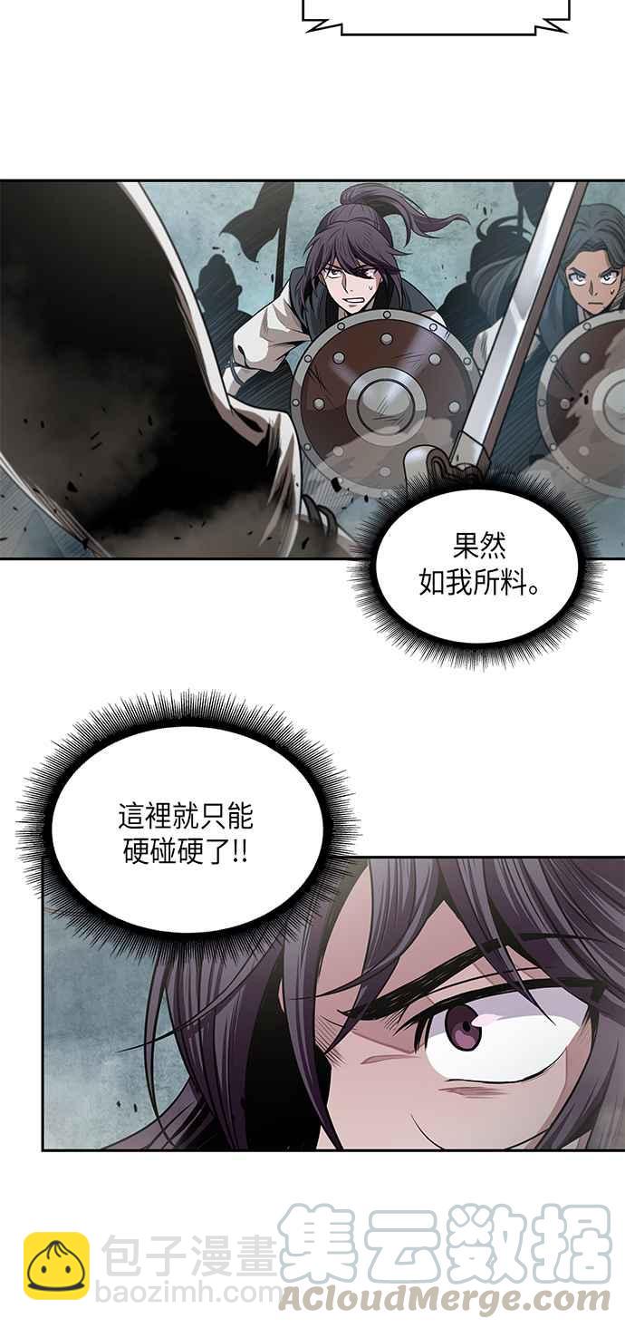 《奈米魔神》0025. 第10章 以牙还牙,以眼还眼(2) 第46页