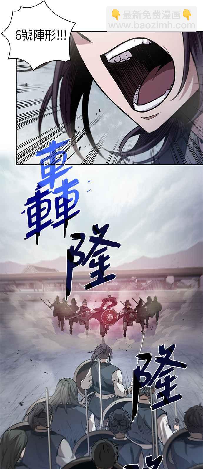《奈米魔神》0025. 第10章 以牙还牙,以眼还眼(2) 第47页