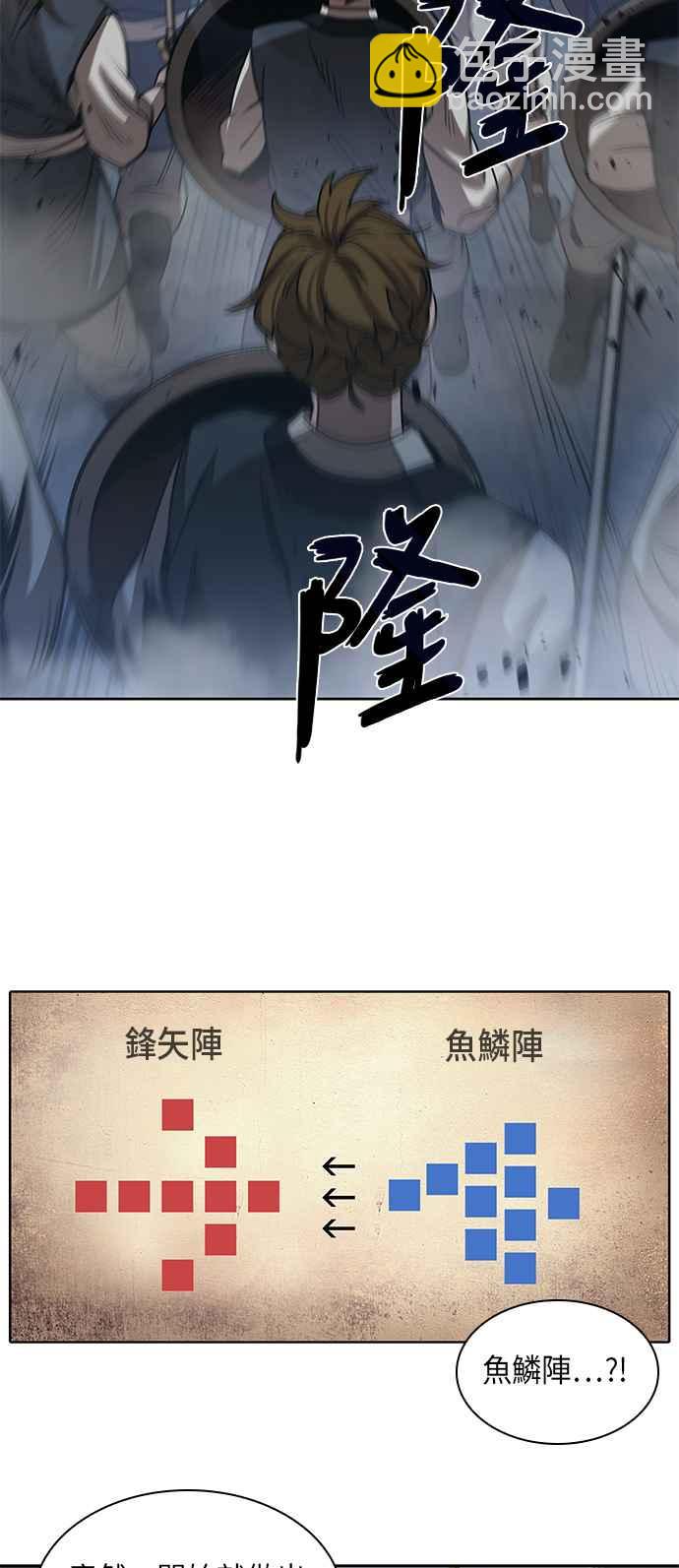 《奈米魔神》0025. 第10章 以牙还牙,以眼还眼(2) 第48页