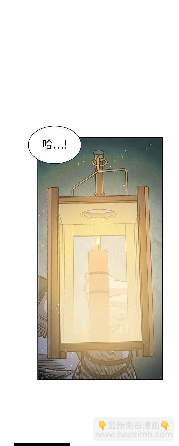 《奈米魔神》0027. 第11章 魔道馆秘笈书斋(2) 第26页
