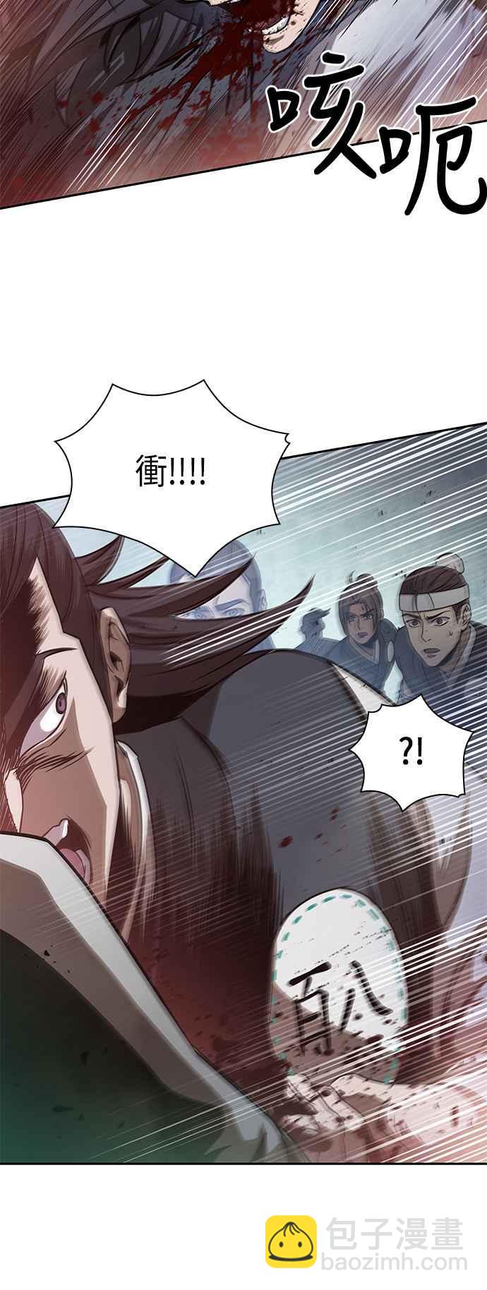 《奈米魔神》0027. 第11章 魔道馆秘笈书斋(2) 第2页
