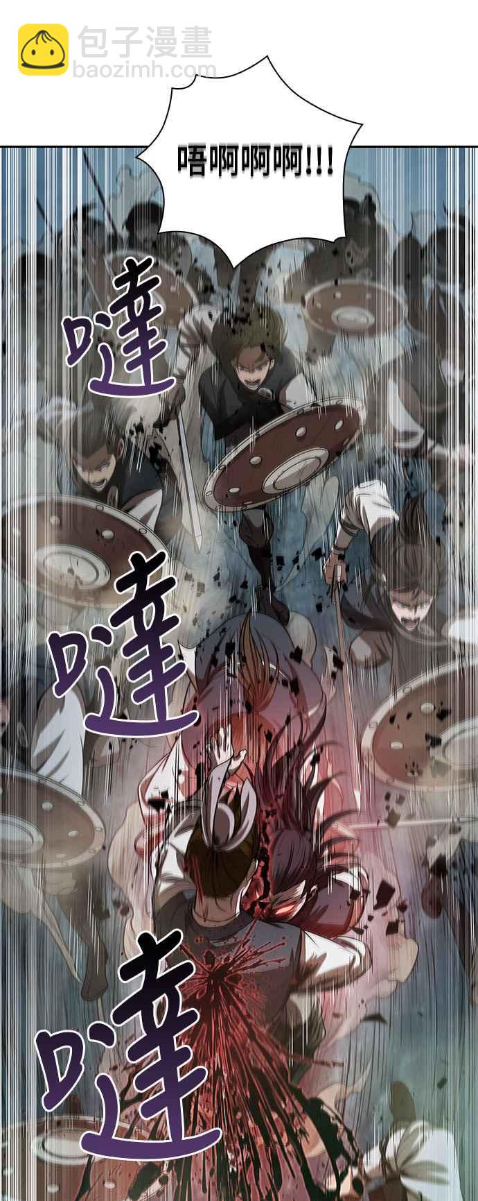 《奈米魔神》0027. 第11章 魔道馆秘笈书斋(2) 第3页