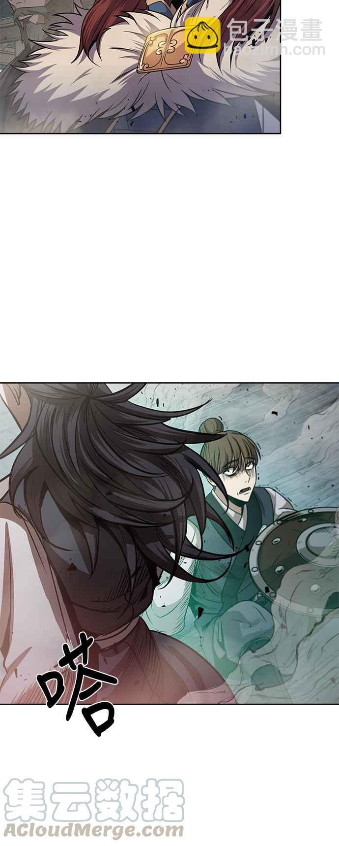 《奈米魔神》0027. 第11章 魔道馆秘笈书斋(2) 第7页