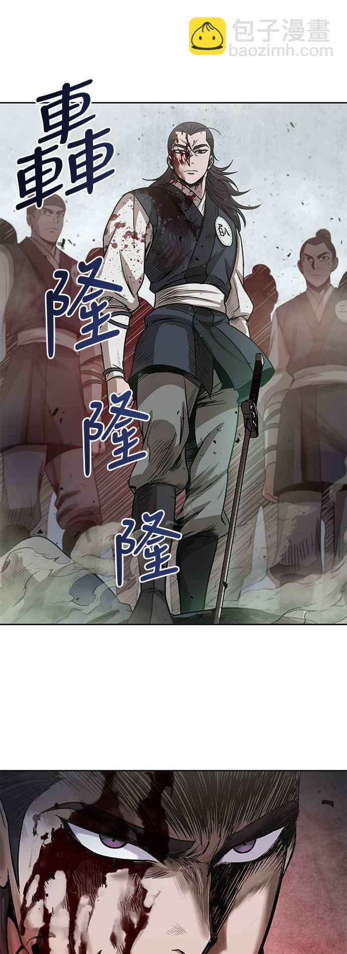 《奈米魔神》0027. 第11章 魔道馆秘笈书斋(2) 第8页