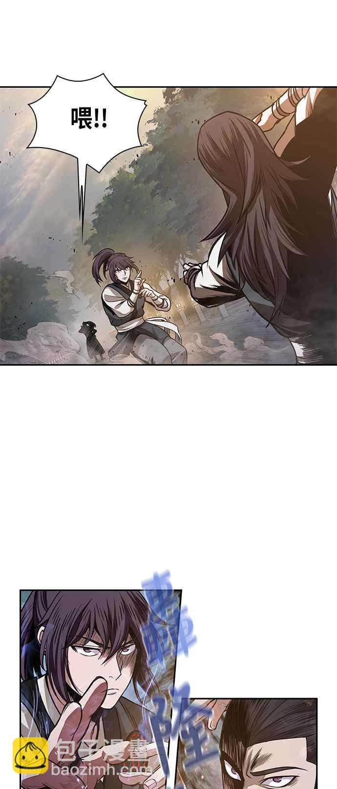 《奈米魔神》0029. 第12章 天魔祖师爷的心得(1) 第26页