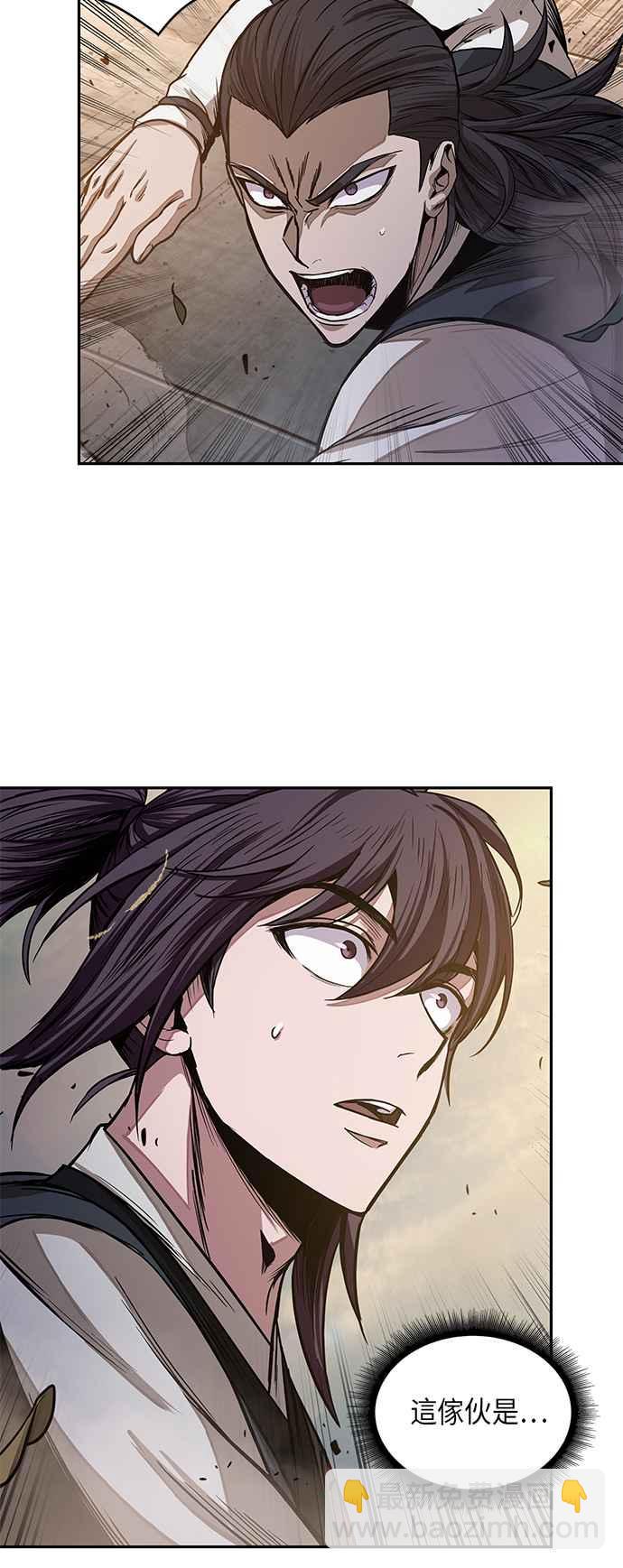 《奈米魔神》0029. 第12章 天魔祖师爷的心得(1) 第29页