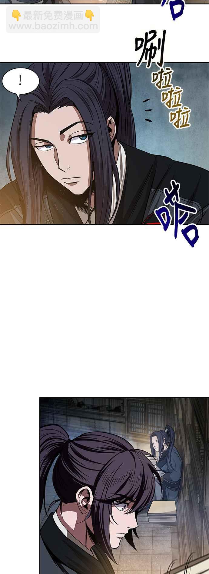 《奈米魔神》0029. 第12章 天魔祖师爷的心得(1) 第2页