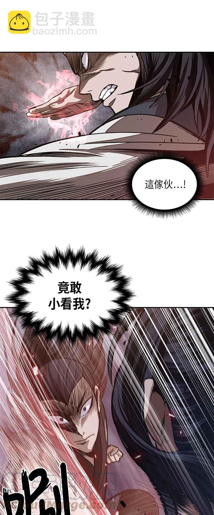 《奈米魔神》0029. 第12章 天魔祖师爷的心得(1) 第34页