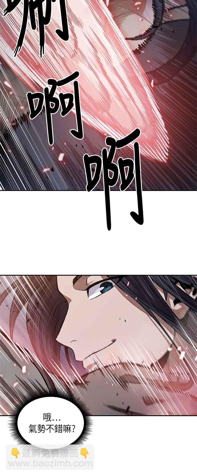 《奈米魔神》0029. 第12章 天魔祖师爷的心得(1) 第35页