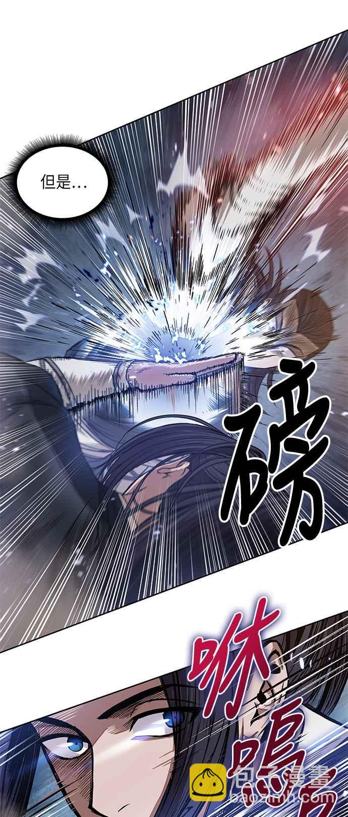 《奈米魔神》0029. 第12章 天魔祖师爷的心得(1) 第36页