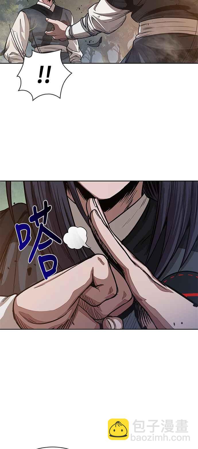 《奈米魔神》0029. 第12章 天魔祖师爷的心得(1) 第48页
