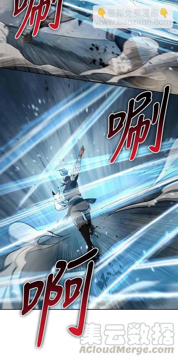 《奈米魔神》0032. 第12章 天魔祖师爷的心得(4) 第10页