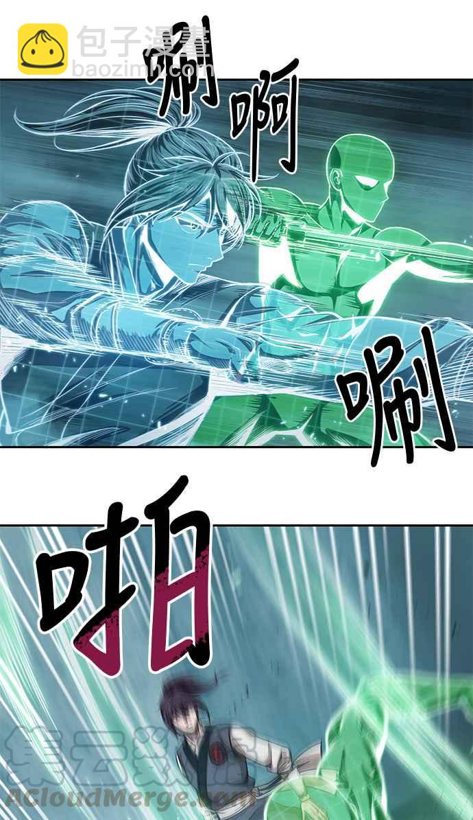 《奈米魔神》0032. 第12章 天魔祖师爷的心得(4) 第13页