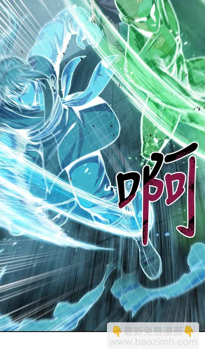 《奈米魔神》0032. 第12章 天魔祖师爷的心得(4) 第14页