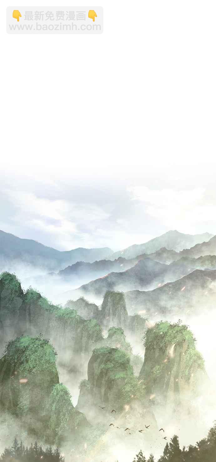 《奈米魔神》0032. 第12章 天魔祖师爷的心得(4) 第35页