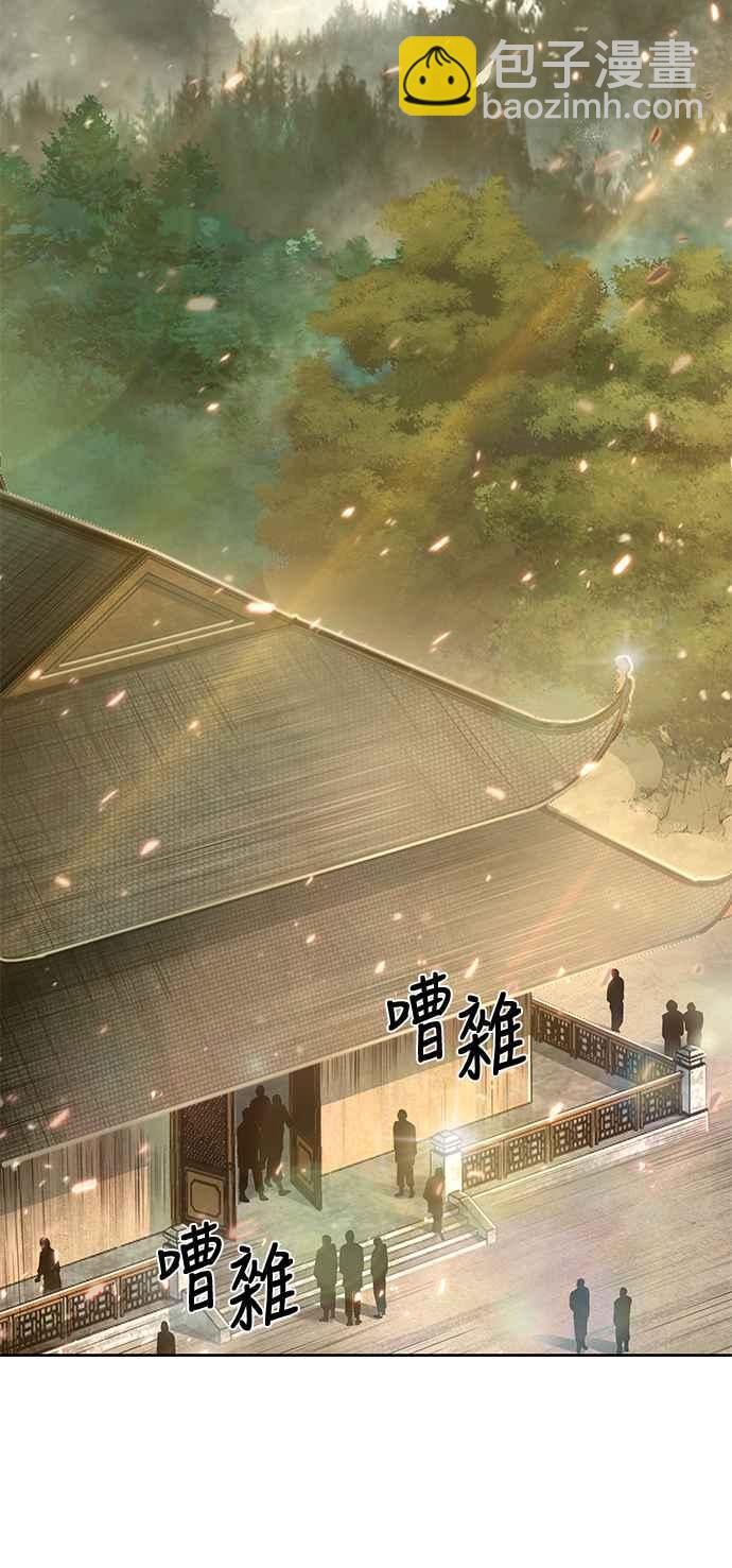 《奈米魔神》0032. 第12章 天魔祖师爷的心得(4) 第36页