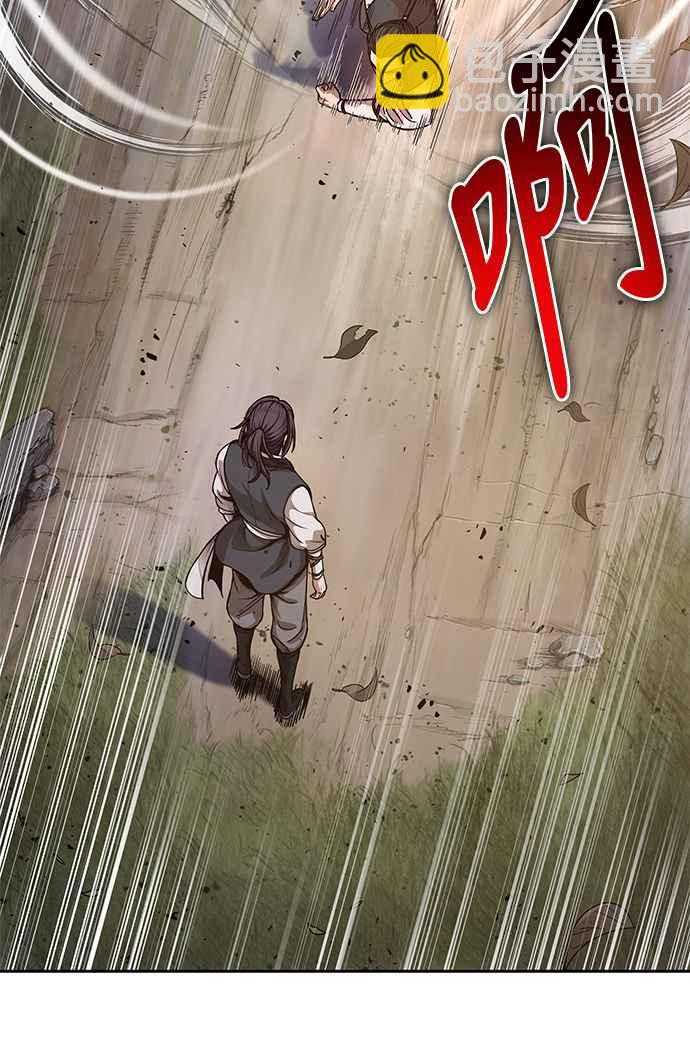 《奈米魔神》0032. 第12章 天魔祖师爷的心得(4) 第47页