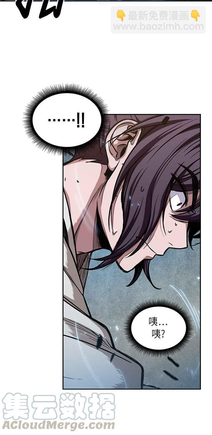 《奈米魔神》0032. 第12章 天魔祖师爷的心得(4) 第4页