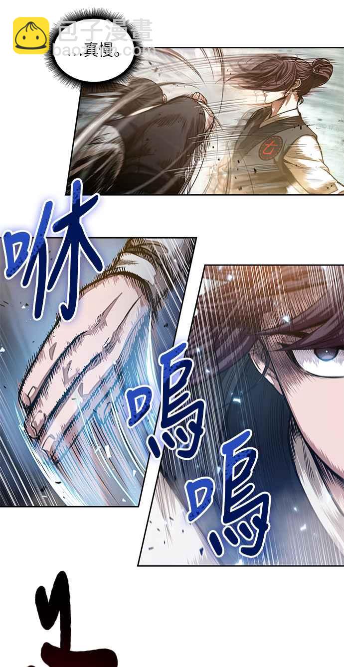 《奈米魔神》0032. 第12章 天魔祖师爷的心得(4) 第50页