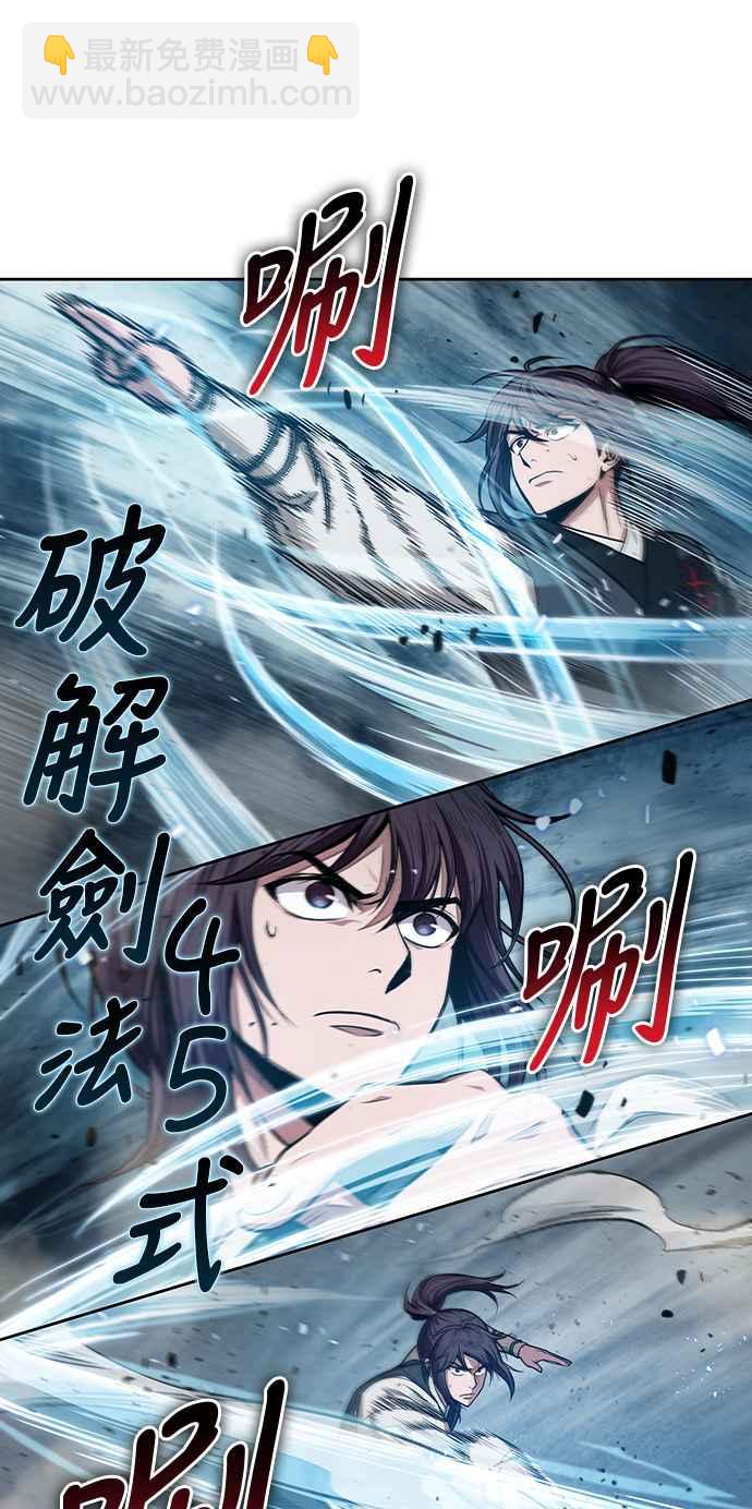 《奈米魔神》0032. 第12章 天魔祖师爷的心得(4) 第9页