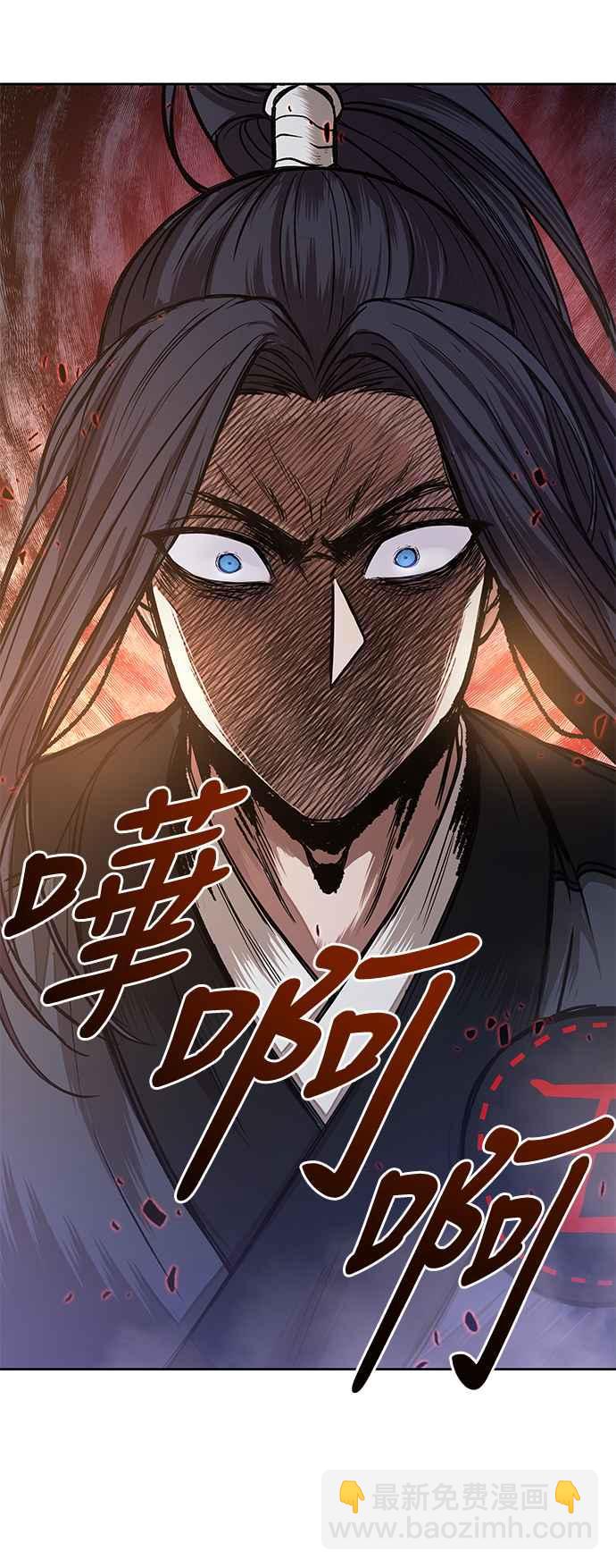 《奈米魔神》0030. 第12章 天魔祖师爷的心得(2) 第15页