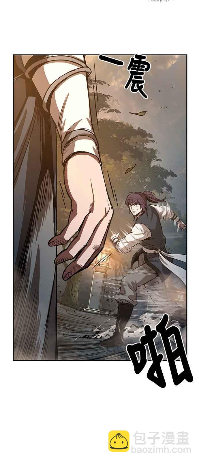《奈米魔神》0030. 第12章 天魔祖师爷的心得(2) 第17页