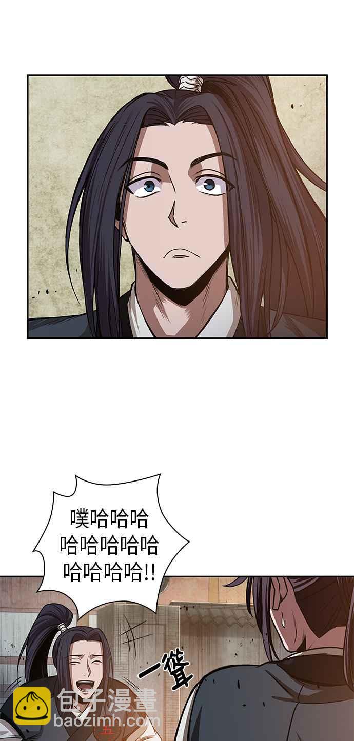 《奈米魔神》0030. 第12章 天魔祖师爷的心得(2) 第18页