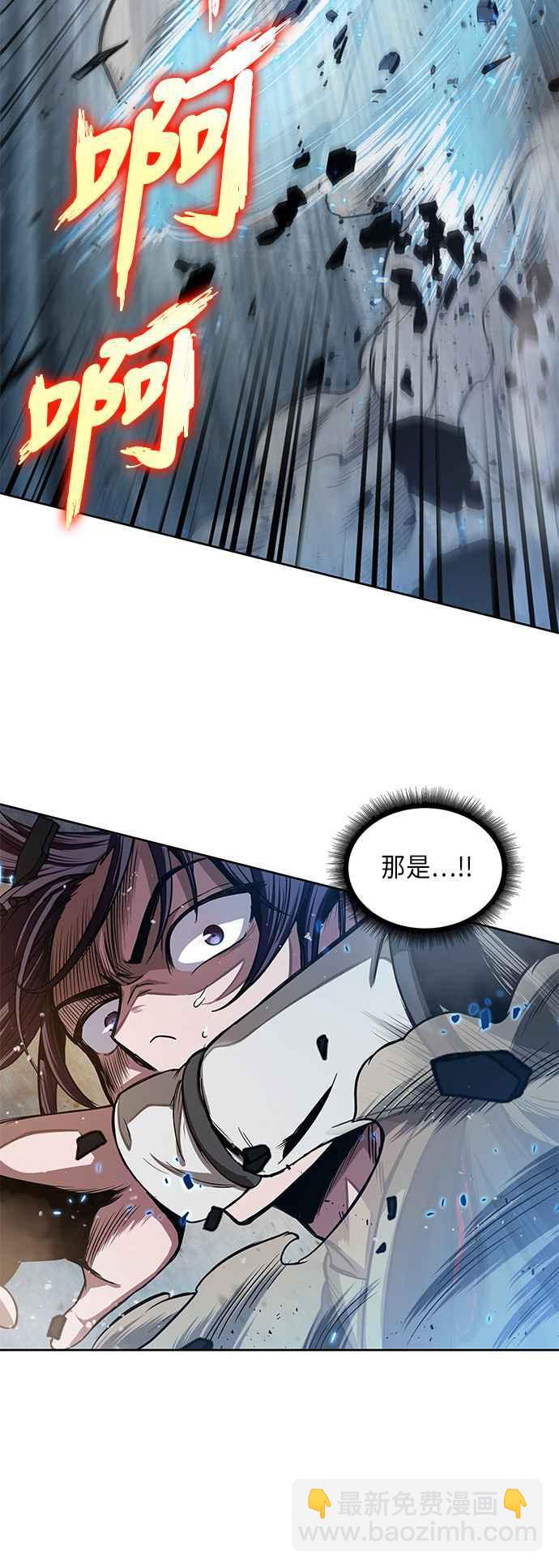 《奈米魔神》0030. 第12章 天魔祖师爷的心得(2) 第24页
