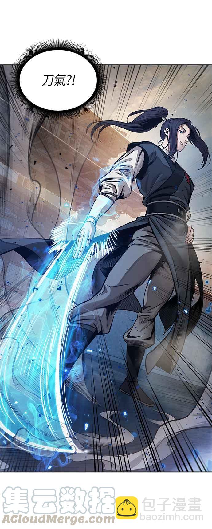《奈米魔神》0030. 第12章 天魔祖师爷的心得(2) 第25页