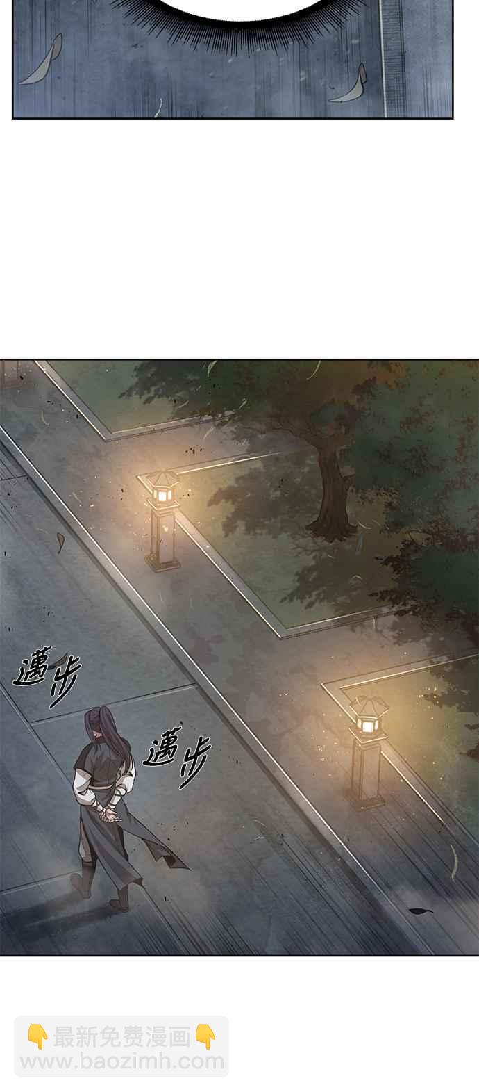 《奈米魔神》0030. 第12章 天魔祖师爷的心得(2) 第32页