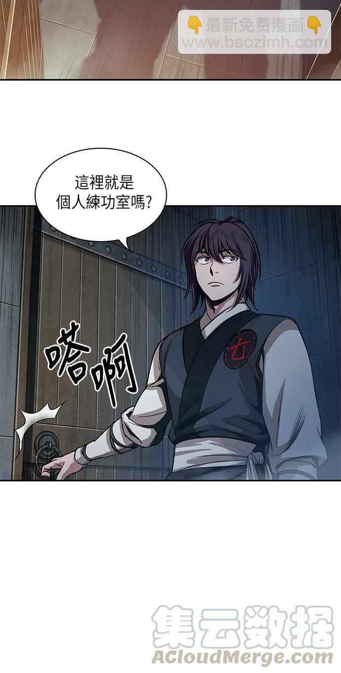 《奈米魔神》0030. 第12章 天魔祖师爷的心得(2) 第37页