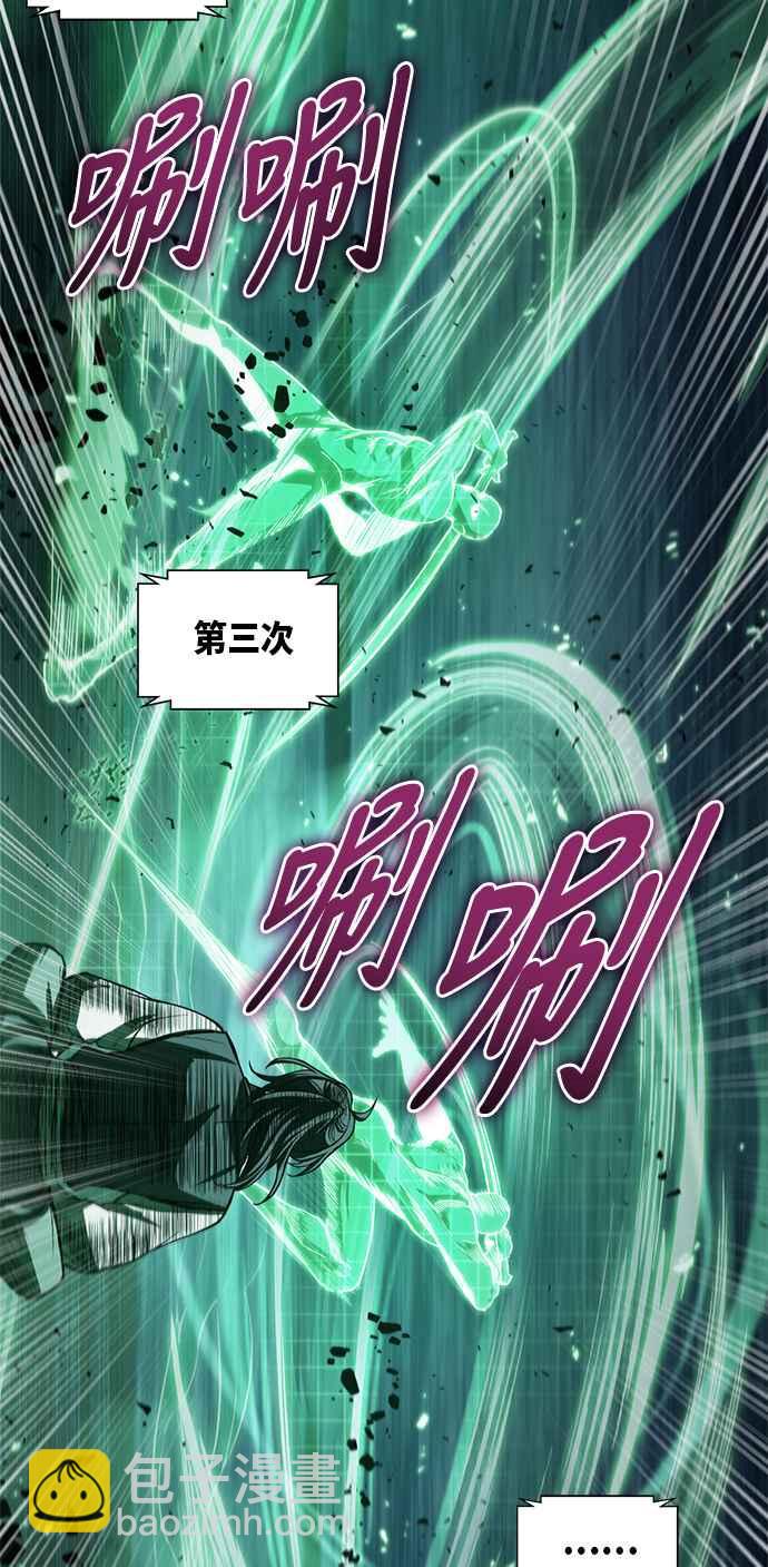 《奈米魔神》0030. 第12章 天魔祖师爷的心得(2) 第45页
