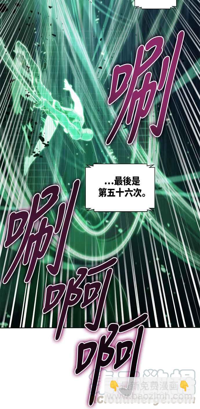 《奈米魔神》0030. 第12章 天魔祖师爷的心得(2) 第46页