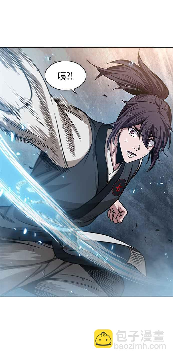 《奈米魔神》0031. 第12章 天魔祖师爷的心得(3) 第14页
