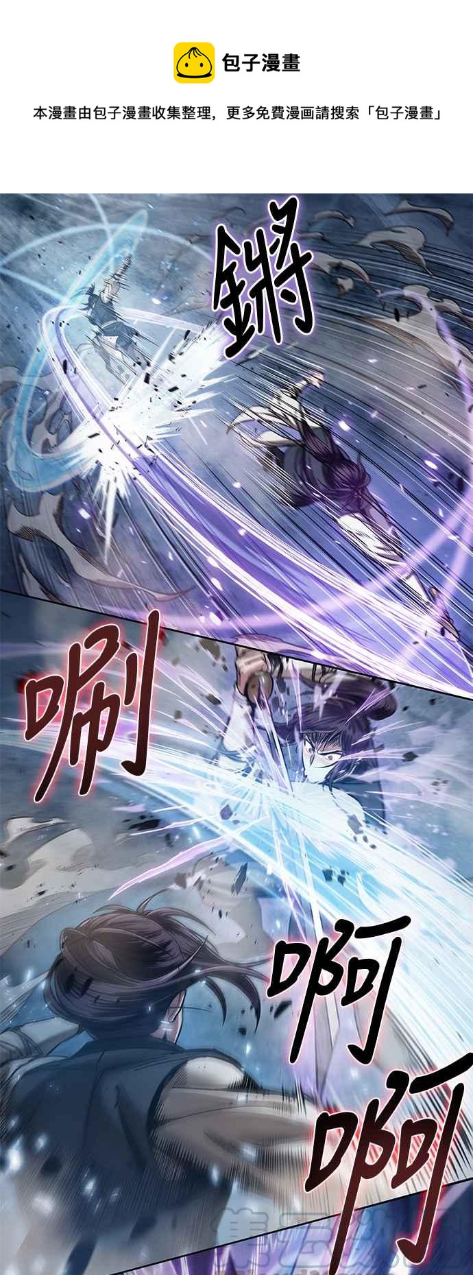 《奈米魔神》0031. 第12章 天魔祖师爷的心得(3) 第1页