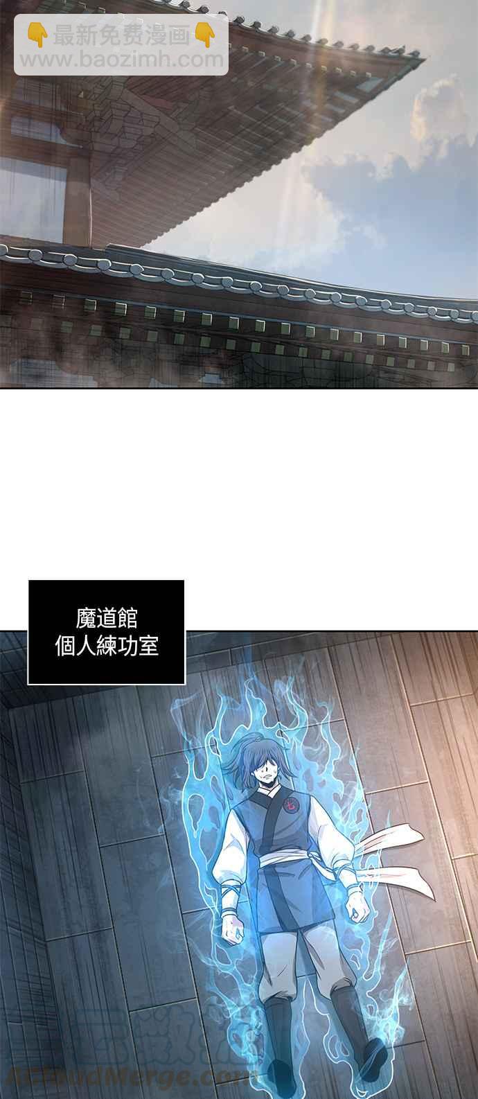 《奈米魔神》0031. 第12章 天魔祖师爷的心得(3) 第28页