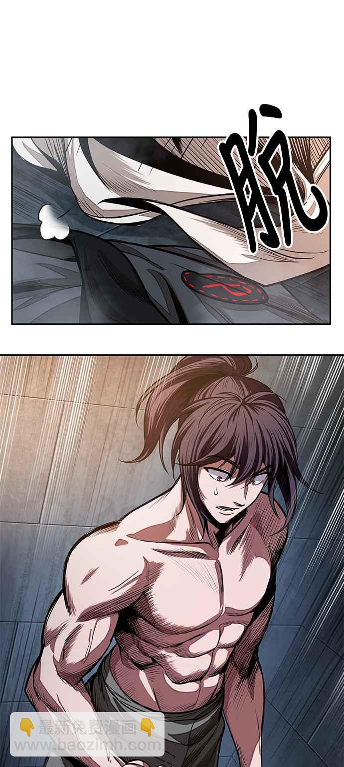 《奈米魔神》0031. 第12章 天魔祖师爷的心得(3) 第35页